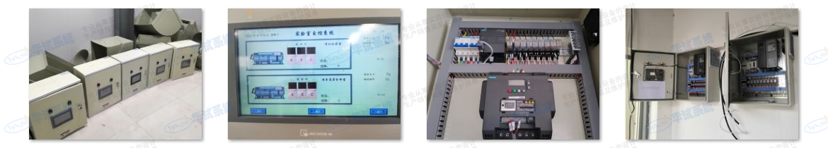 PLC变频系统